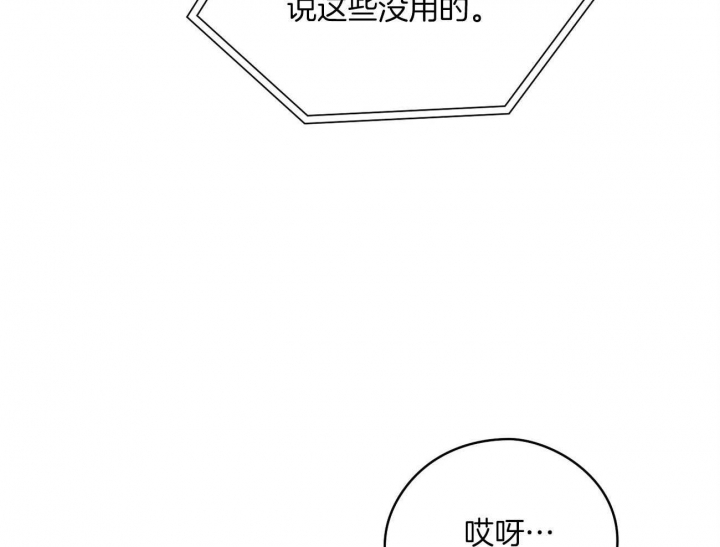 《奇怪的梦境》漫画最新章节第47话免费下拉式在线观看章节第【10】张图片