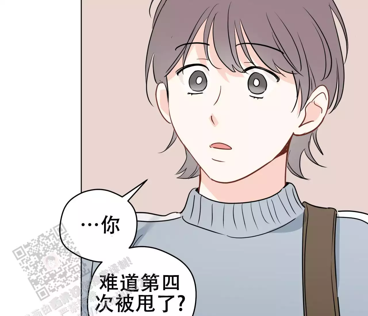 《奇怪的梦境》漫画最新章节第140话免费下拉式在线观看章节第【169】张图片