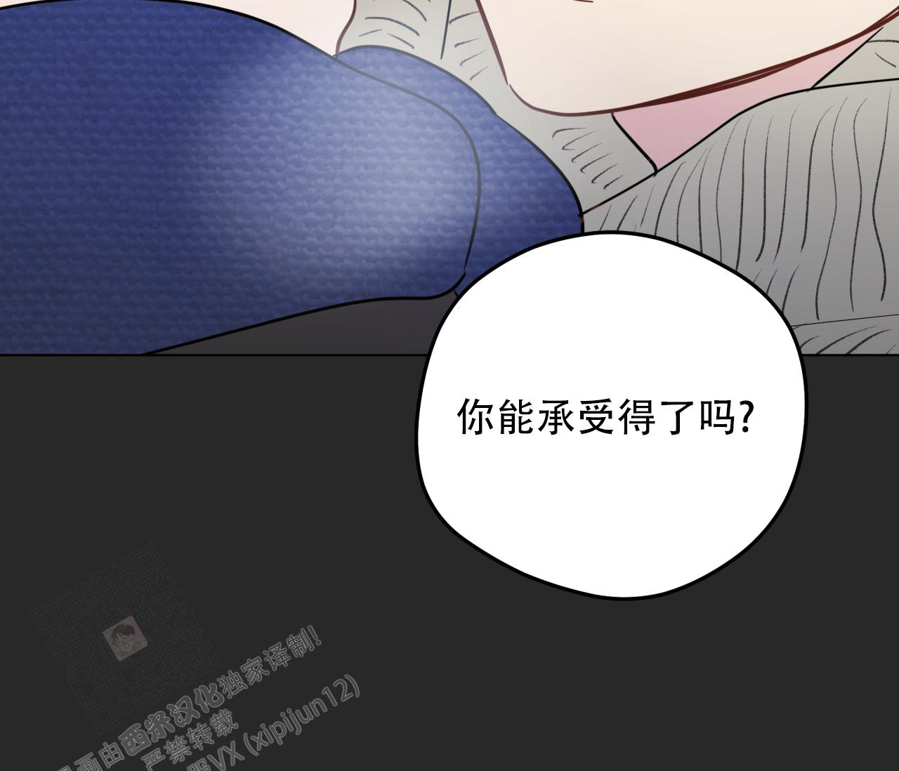 《奇怪的梦境》漫画最新章节第131话免费下拉式在线观看章节第【101】张图片