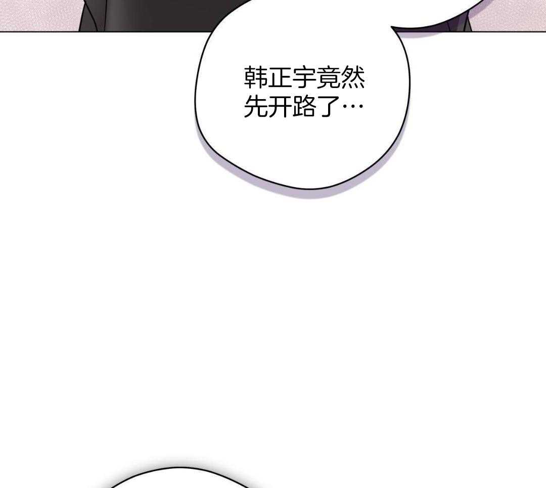 《奇怪的梦境》漫画最新章节第119话免费下拉式在线观看章节第【22】张图片