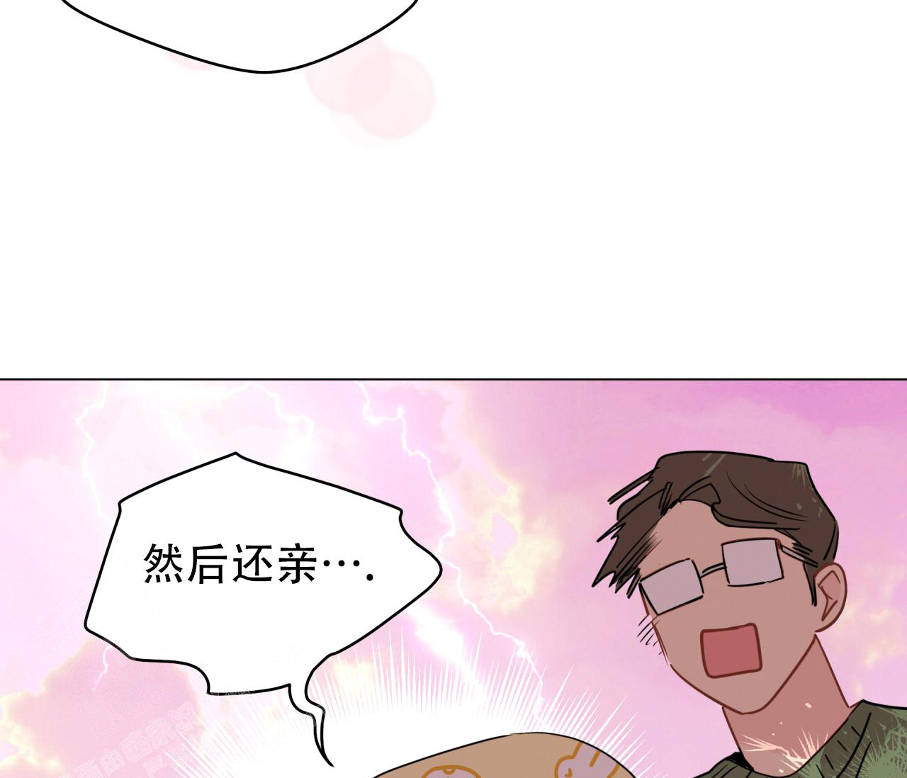 《奇怪的梦境》漫画最新章节第127话免费下拉式在线观看章节第【50】张图片