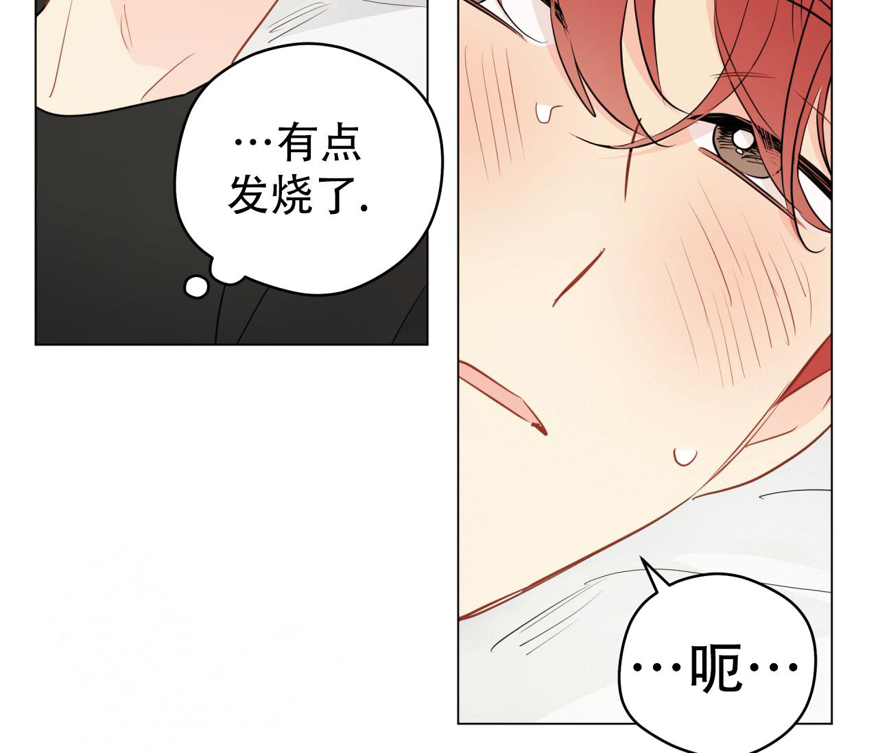 《奇怪的梦境》漫画最新章节第129话免费下拉式在线观看章节第【13】张图片