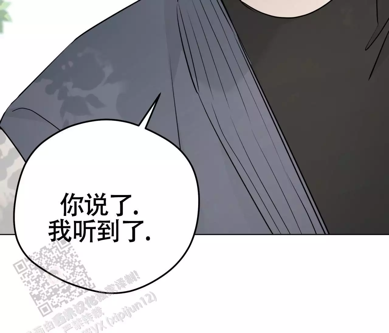 《奇怪的梦境》漫画最新章节第138话免费下拉式在线观看章节第【193】张图片