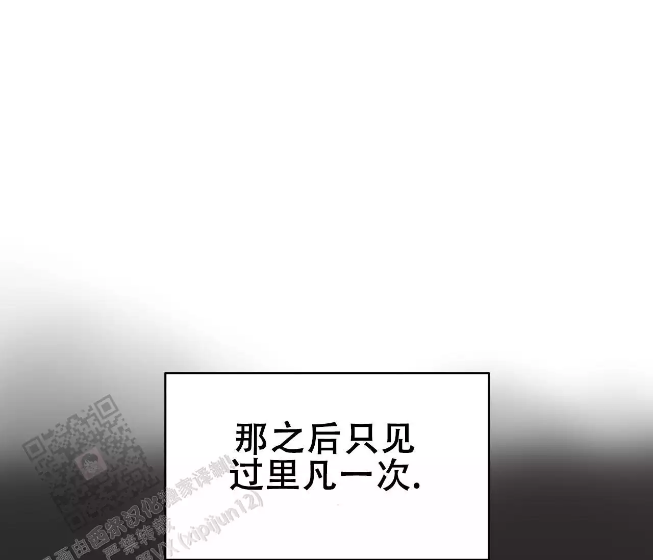 《奇怪的梦境》漫画最新章节第140话免费下拉式在线观看章节第【17】张图片