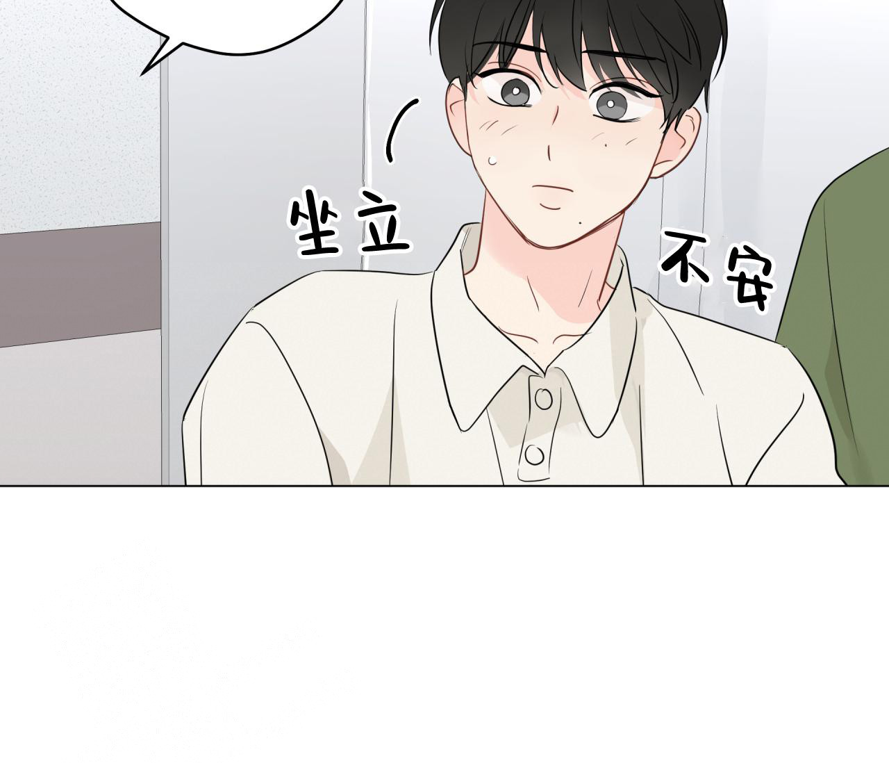 《奇怪的梦境》漫画最新章节第128话免费下拉式在线观看章节第【60】张图片