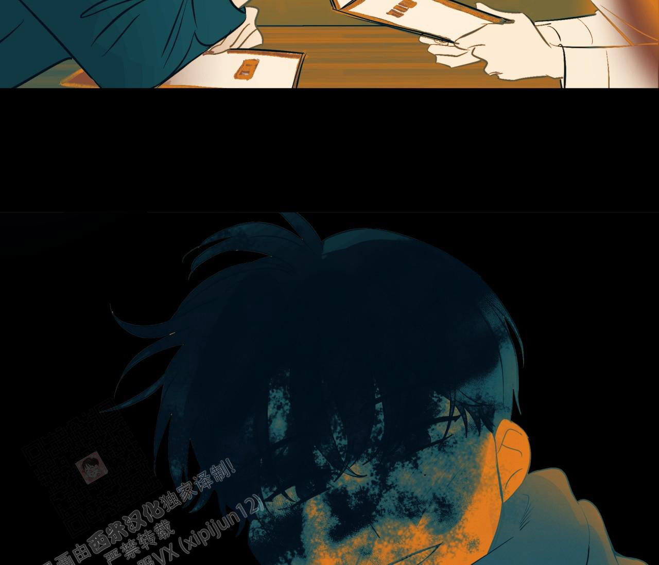 《奇怪的梦境》漫画最新章节第135话免费下拉式在线观看章节第【9】张图片