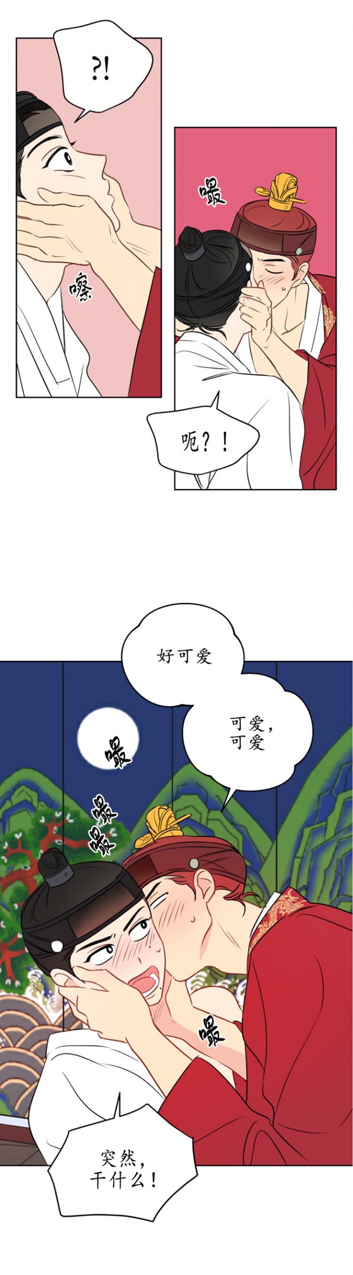 《奇怪的梦境》漫画最新章节第24话免费下拉式在线观看章节第【3】张图片