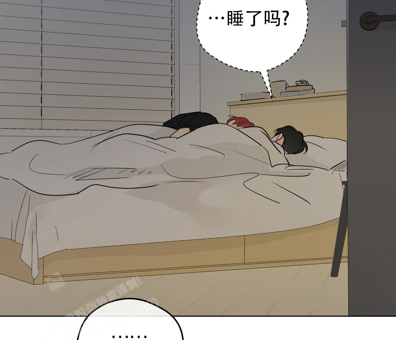 《奇怪的梦境》漫画最新章节第134话免费下拉式在线观看章节第【88】张图片