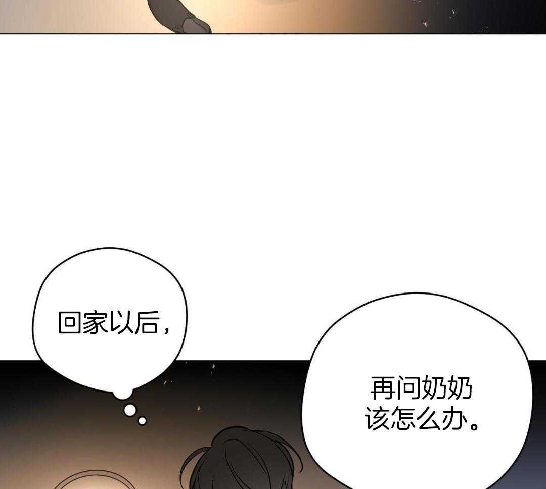 《奇怪的梦境》漫画最新章节第121话免费下拉式在线观看章节第【36】张图片