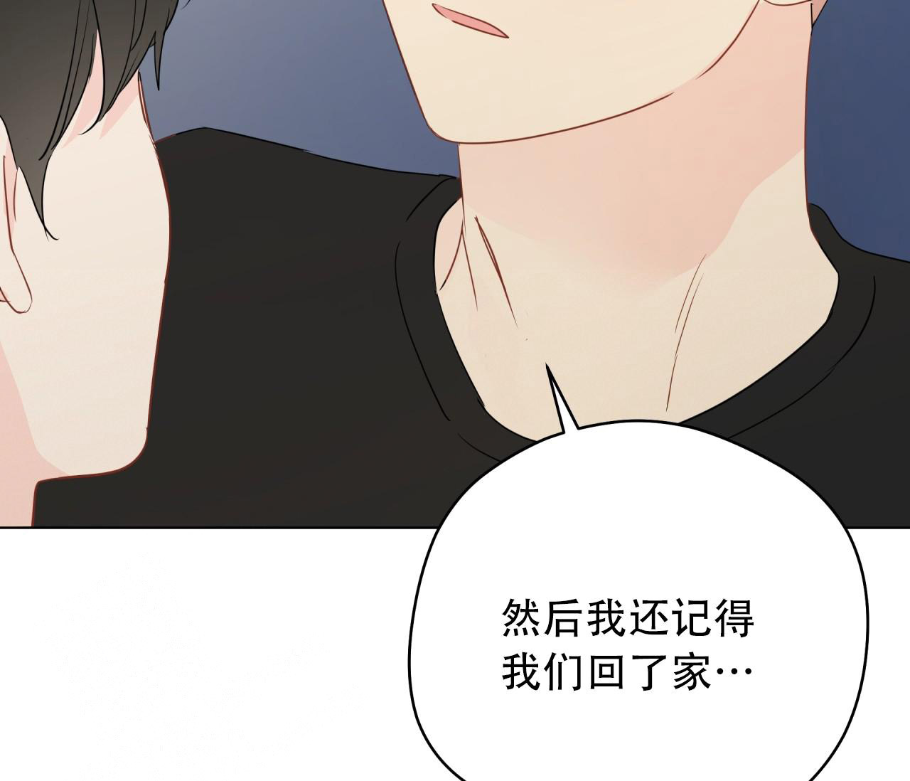 《奇怪的梦境》漫画最新章节第135话免费下拉式在线观看章节第【81】张图片