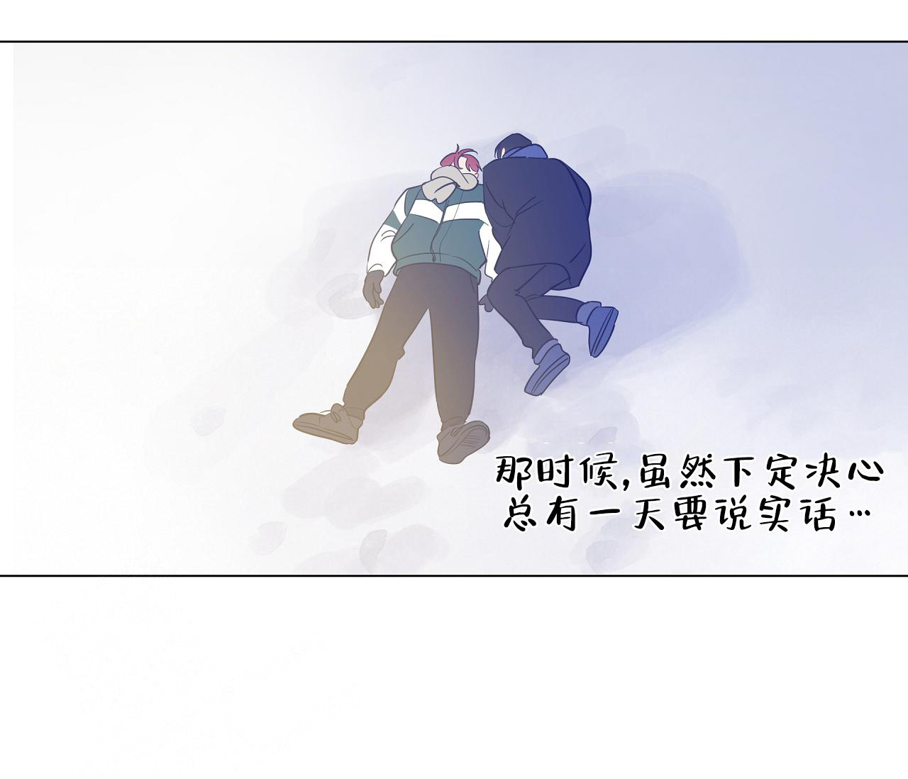 《奇怪的梦境》漫画最新章节第116话免费下拉式在线观看章节第【65】张图片