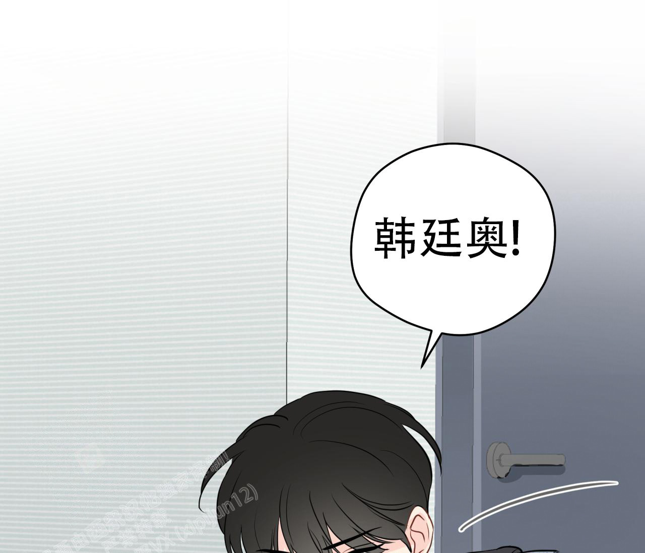 《奇怪的梦境》漫画最新章节第129话免费下拉式在线观看章节第【9】张图片