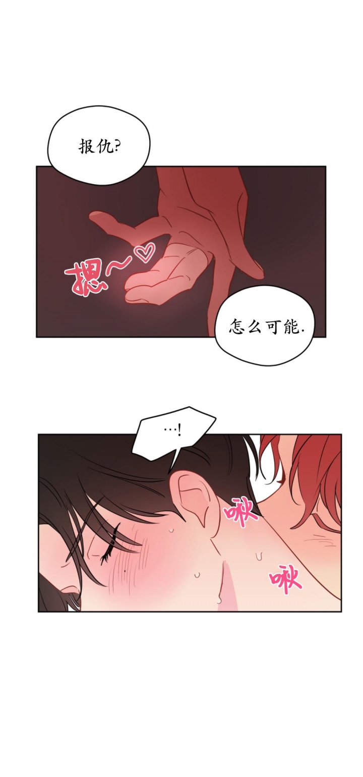 《奇怪的梦境》漫画最新章节第89话免费下拉式在线观看章节第【14】张图片