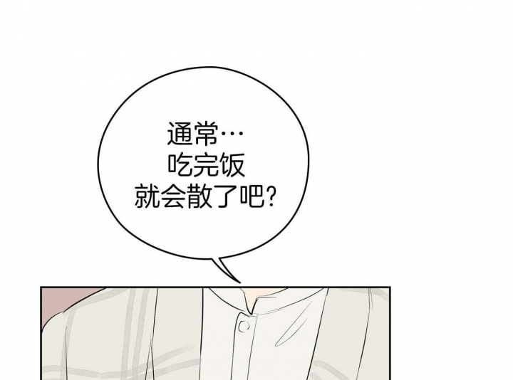 《奇怪的梦境》漫画最新章节第51话免费下拉式在线观看章节第【22】张图片