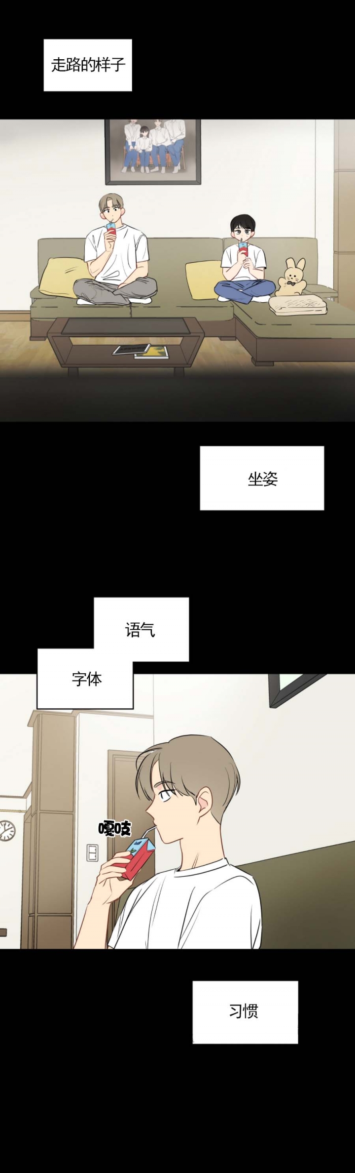 《奇怪的梦境》漫画最新章节第38话免费下拉式在线观看章节第【4】张图片