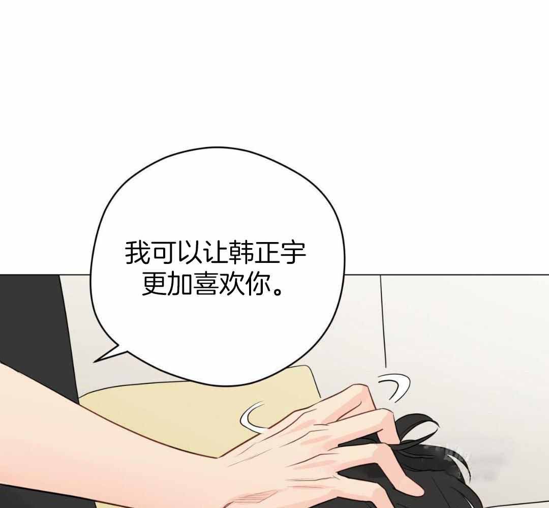 《奇怪的梦境》漫画最新章节第120话免费下拉式在线观看章节第【33】张图片