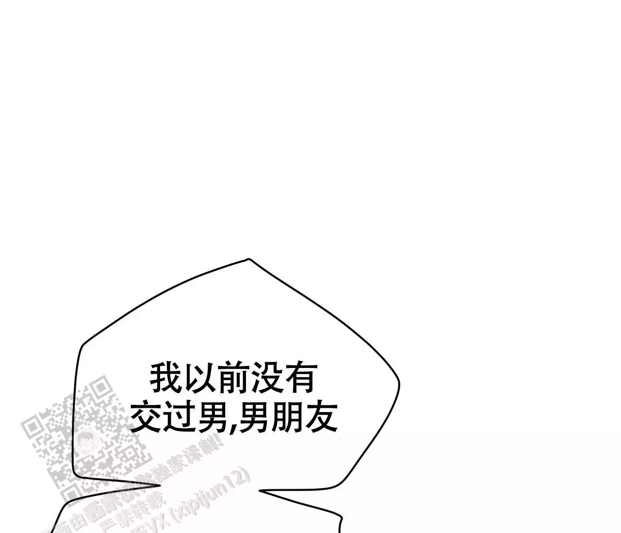 《奇怪的梦境》漫画最新章节第137话免费下拉式在线观看章节第【92】张图片