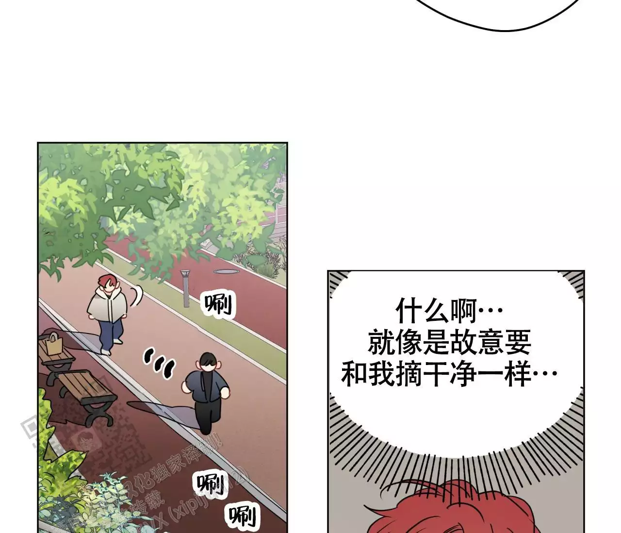 《奇怪的梦境》漫画最新章节第137话免费下拉式在线观看章节第【108】张图片