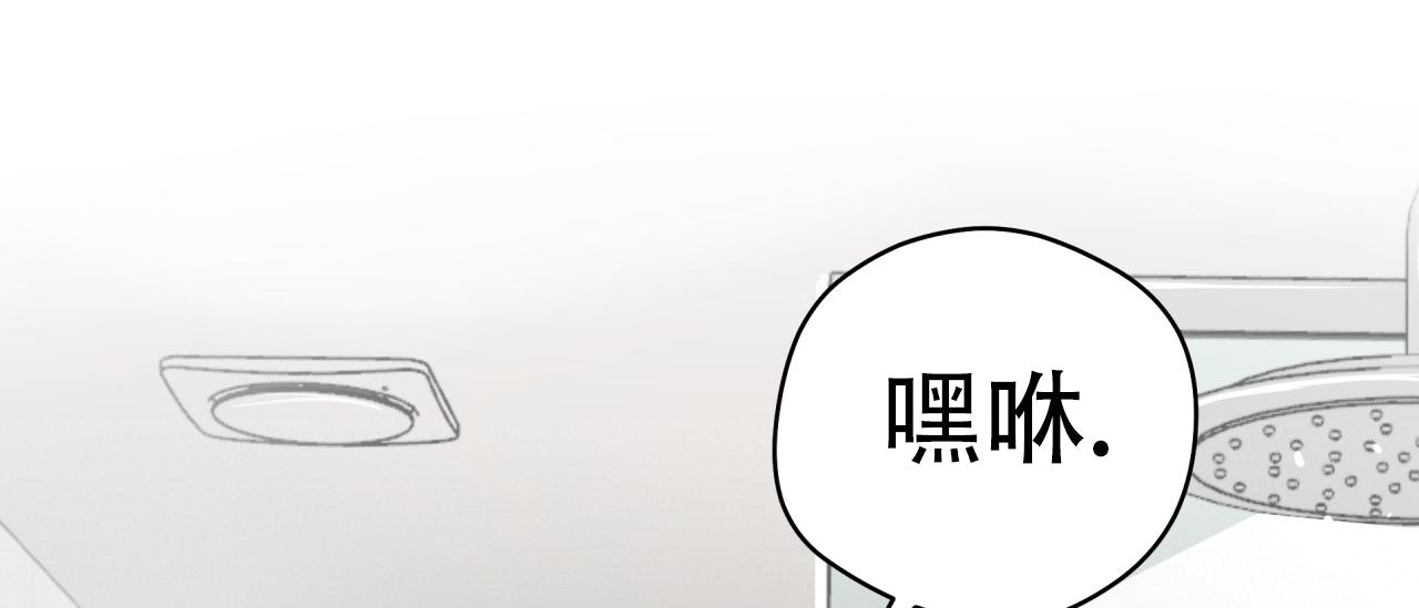 《奇怪的梦境》漫画最新章节第118话免费下拉式在线观看章节第【71】张图片