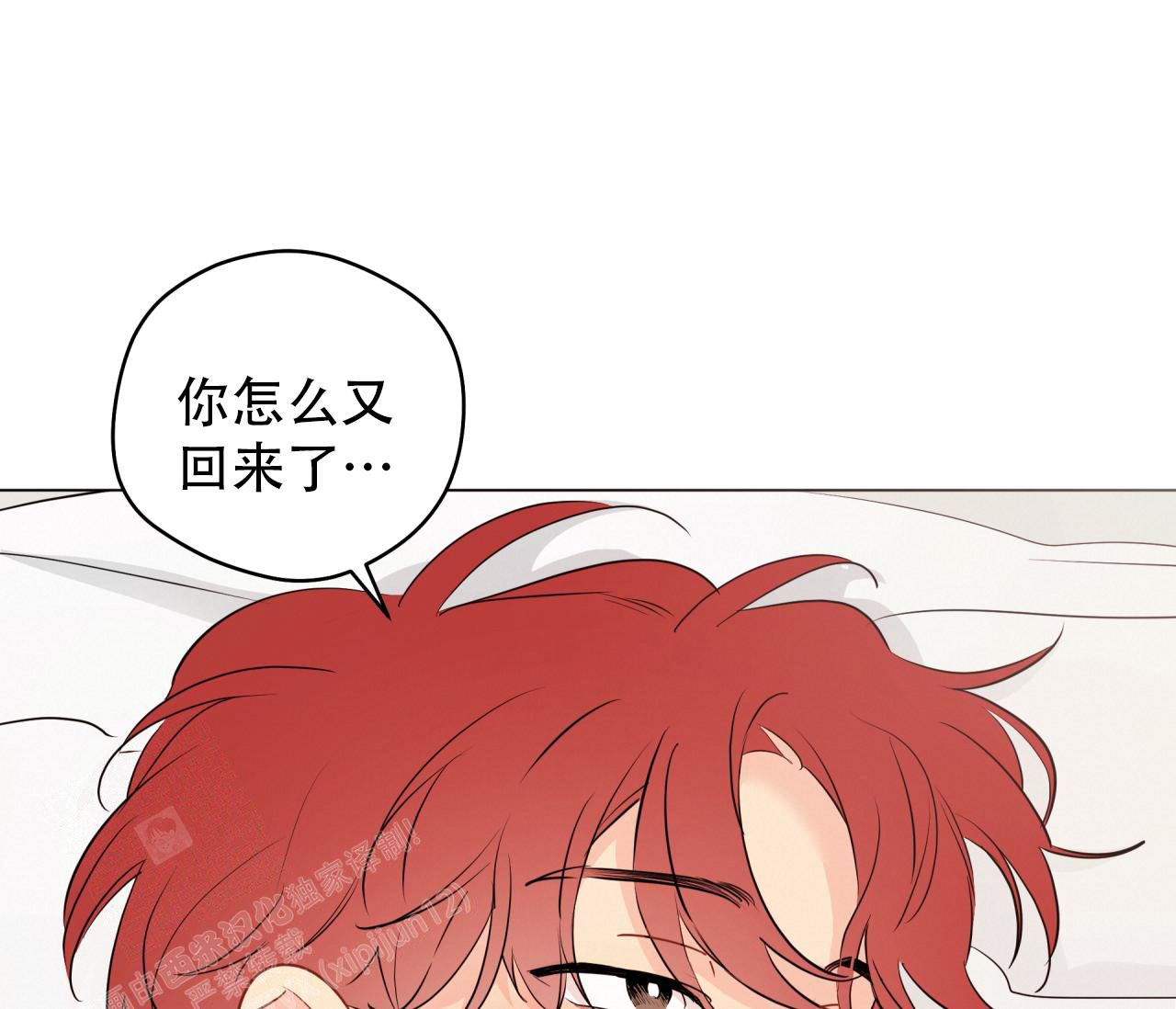 《奇怪的梦境》漫画最新章节第129话免费下拉式在线观看章节第【16】张图片