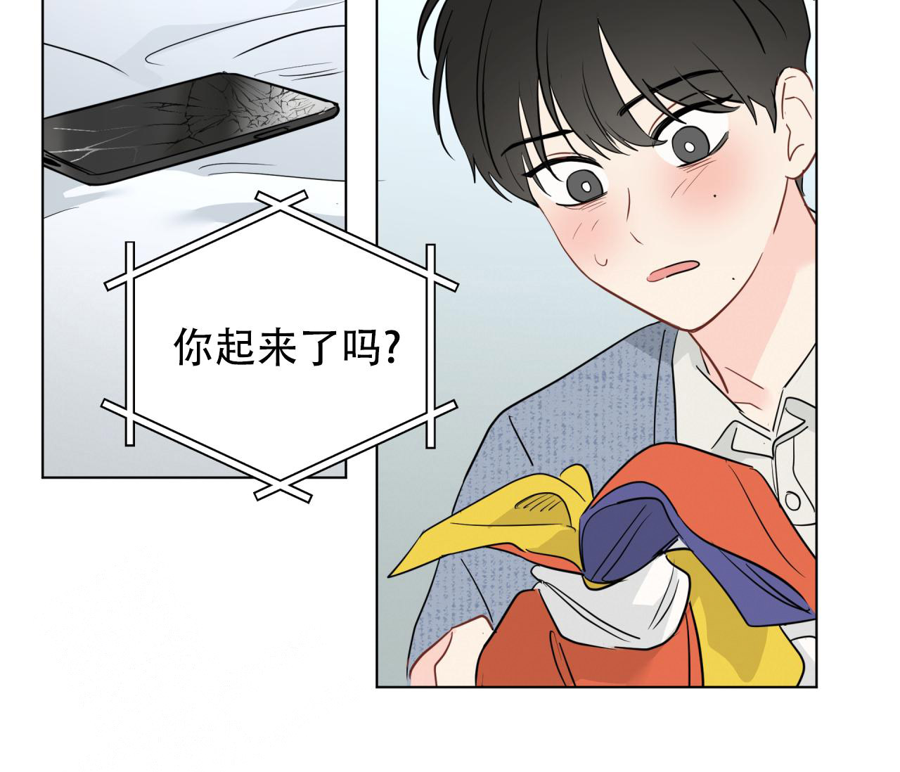 《奇怪的梦境》漫画最新章节第134话免费下拉式在线观看章节第【12】张图片