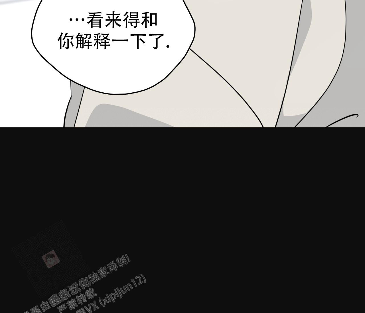 《奇怪的梦境》漫画最新章节第136话免费下拉式在线观看章节第【57】张图片