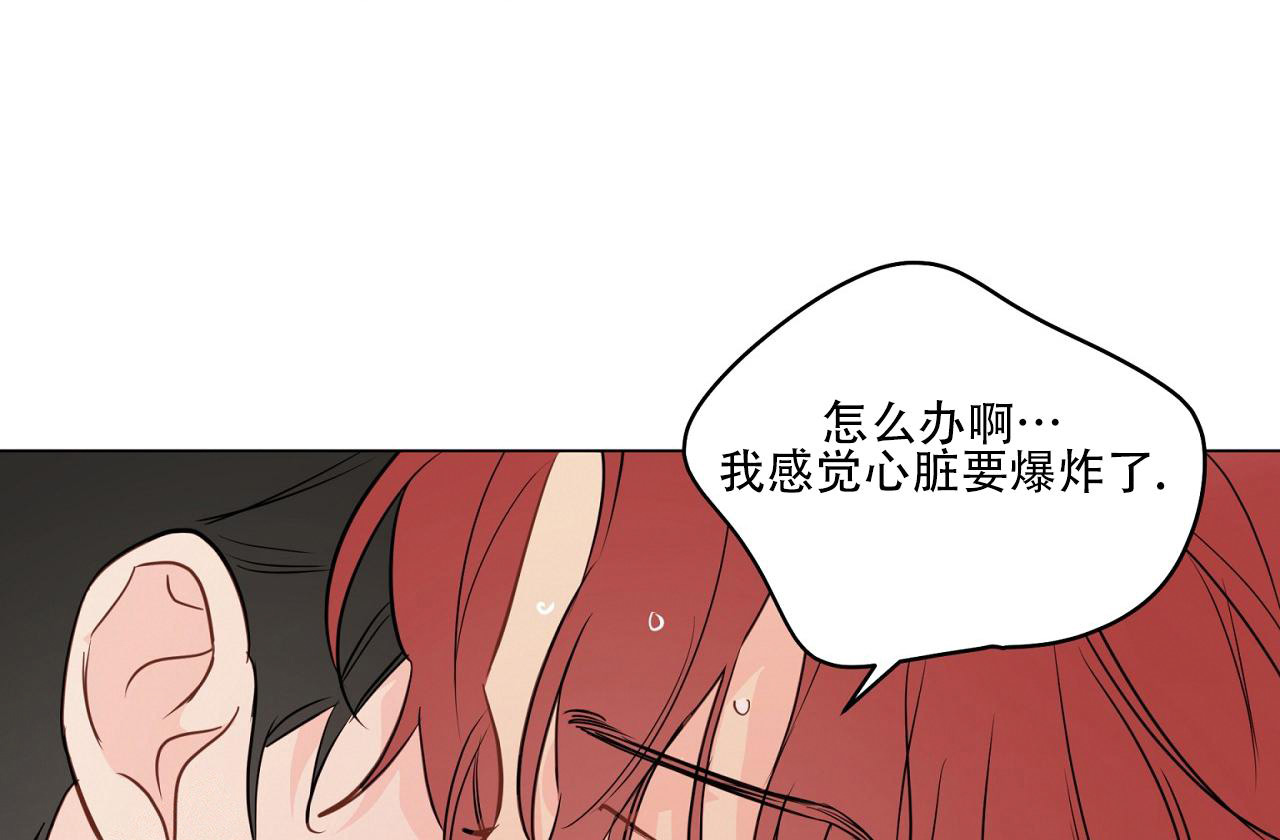 《奇怪的梦境》漫画最新章节第117话免费下拉式在线观看章节第【83】张图片