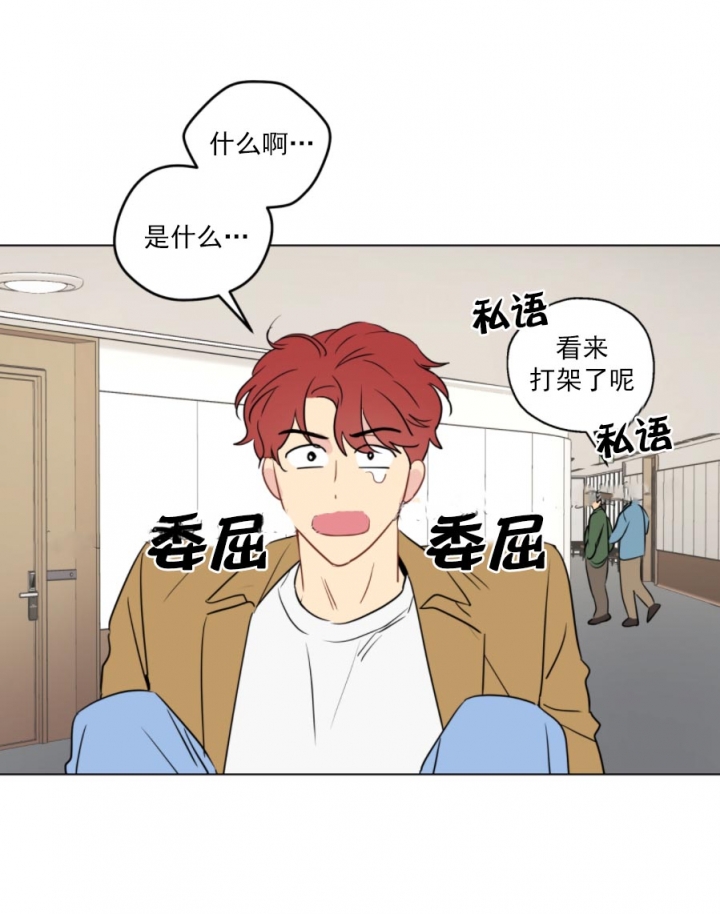 《奇怪的梦境》漫画最新章节第11话免费下拉式在线观看章节第【1】张图片