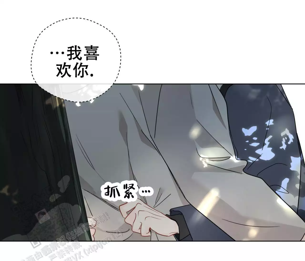 《奇怪的梦境》漫画最新章节第139话免费下拉式在线观看章节第【27】张图片