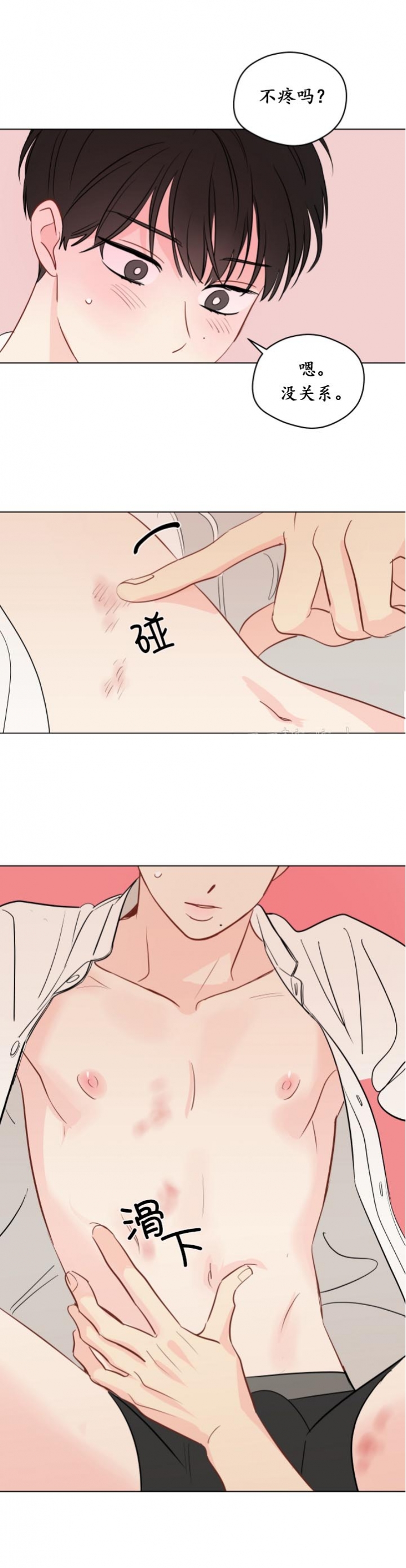 《奇怪的梦境》漫画最新章节第104话免费下拉式在线观看章节第【12】张图片