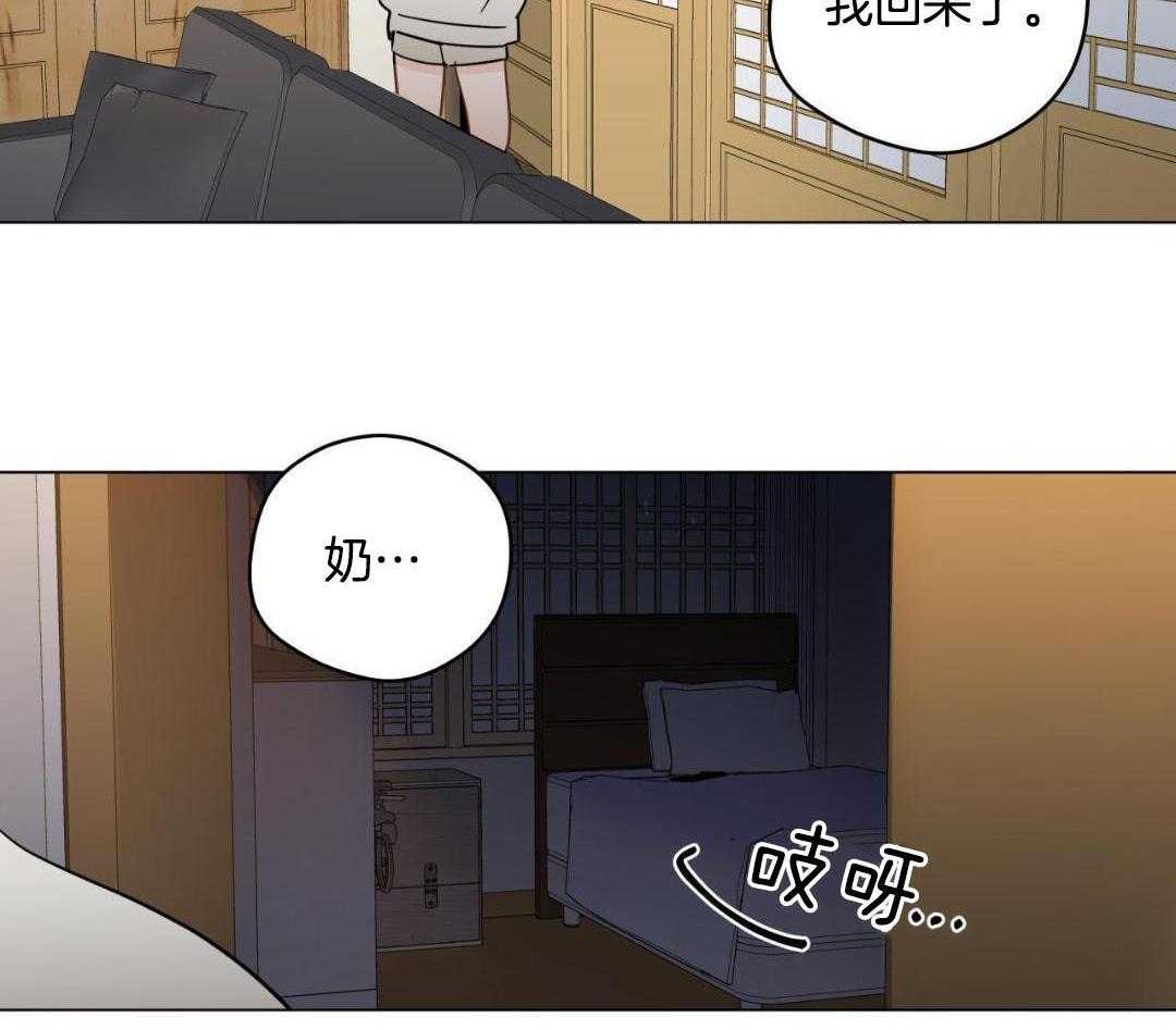 《奇怪的梦境》漫画最新章节第124话免费下拉式在线观看章节第【32】张图片