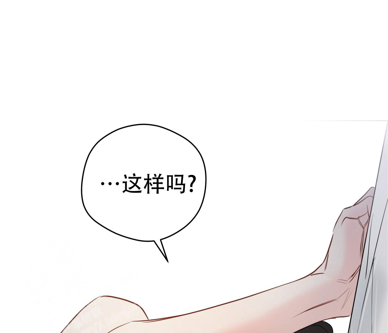 《奇怪的梦境》漫画最新章节第118话免费下拉式在线观看章节第【31】张图片