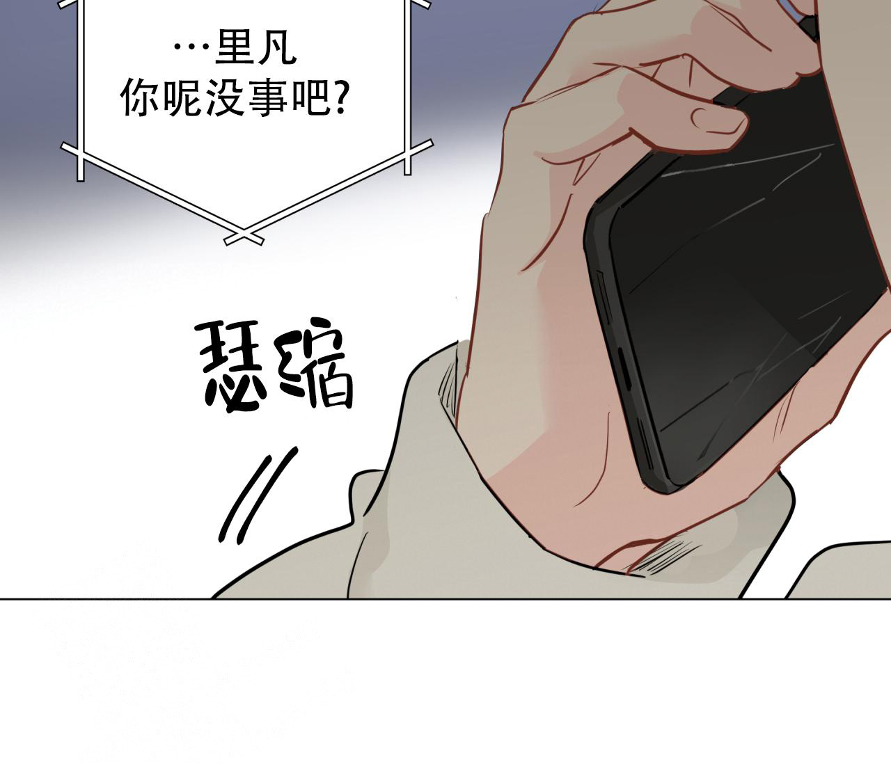 《奇怪的梦境》漫画最新章节第128话免费下拉式在线观看章节第【83】张图片