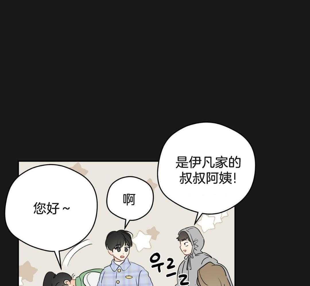 《奇怪的梦境》漫画最新章节第122话免费下拉式在线观看章节第【12】张图片