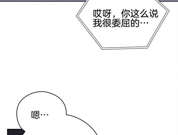 《奇怪的梦境》漫画最新章节第44话免费下拉式在线观看章节第【21】张图片