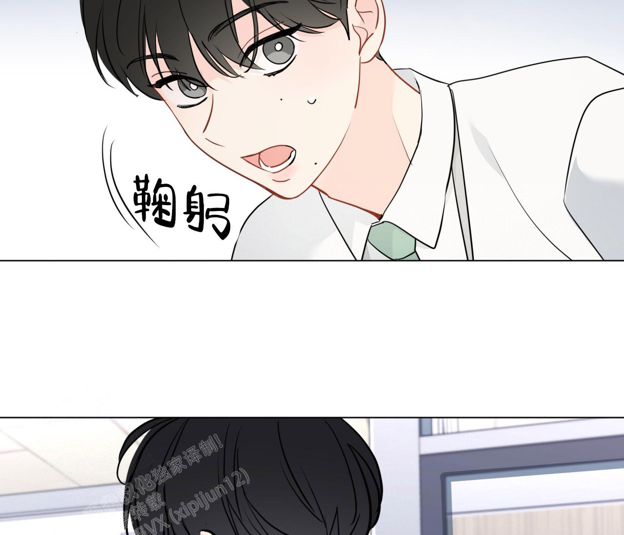 《奇怪的梦境》漫画最新章节第130话免费下拉式在线观看章节第【79】张图片