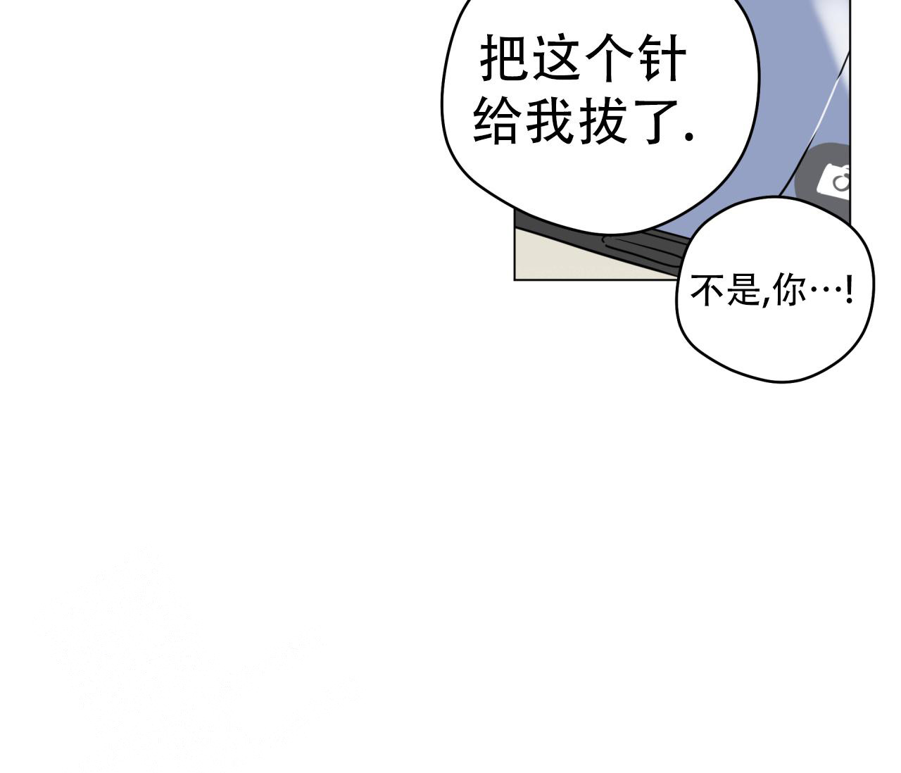 《奇怪的梦境》漫画最新章节第128话免费下拉式在线观看章节第【76】张图片