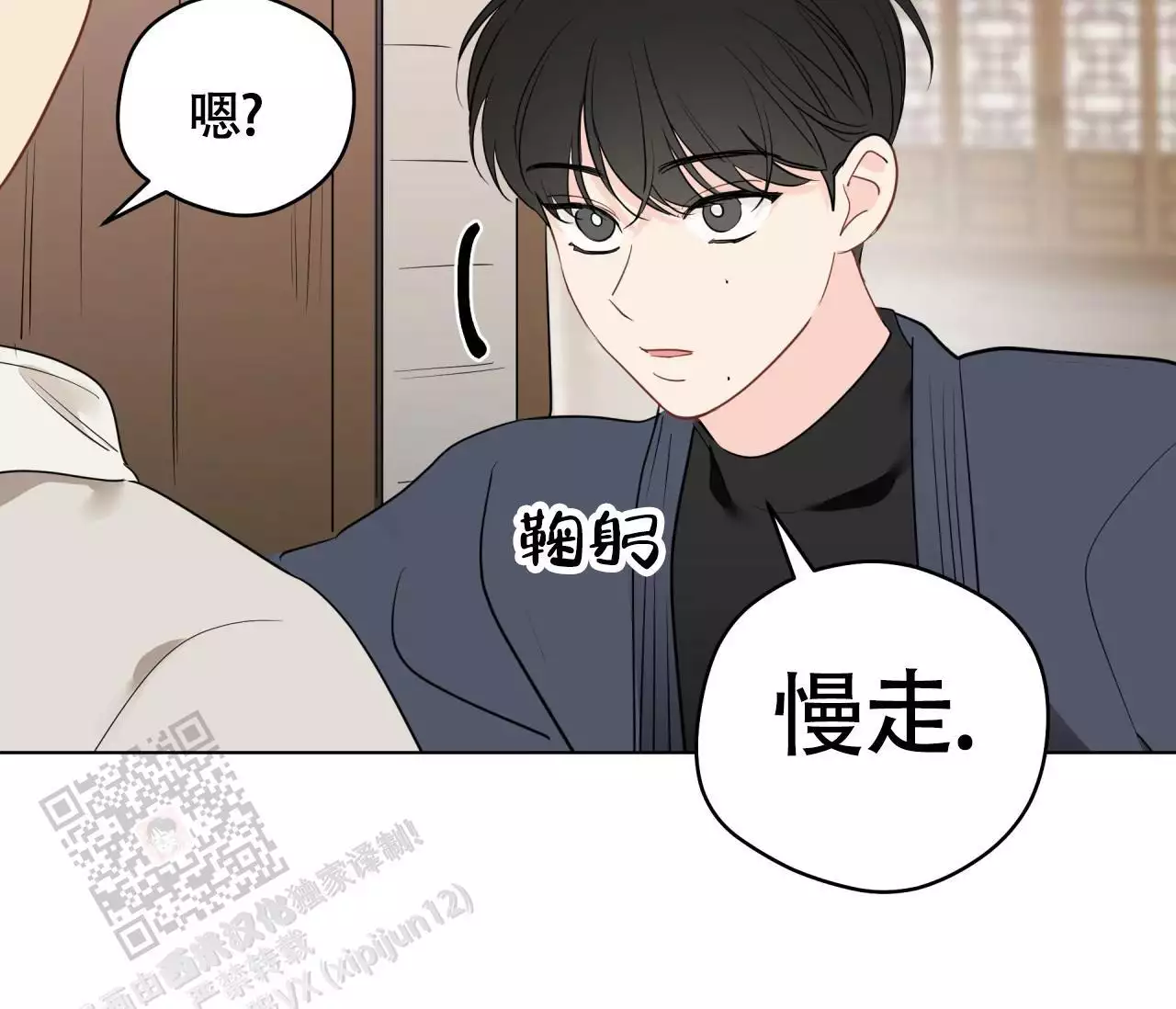 《奇怪的梦境》漫画最新章节第137话免费下拉式在线观看章节第【21】张图片