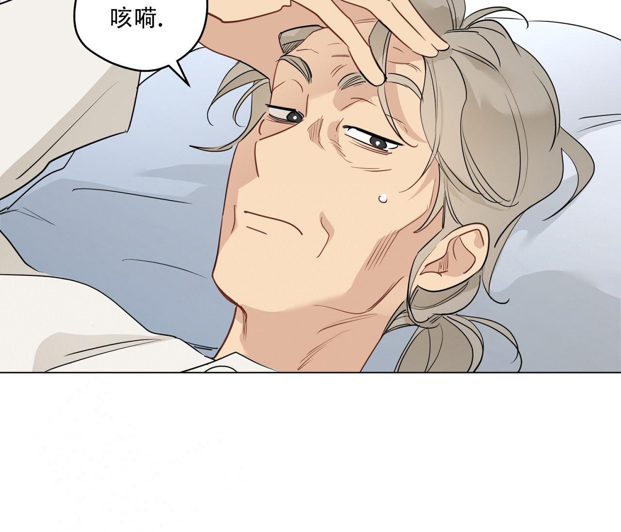 《奇怪的梦境》漫画最新章节第128话免费下拉式在线观看章节第【28】张图片