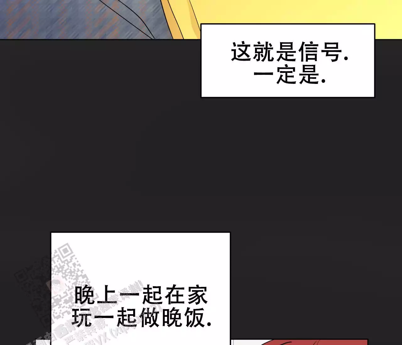 《奇怪的梦境》漫画最新章节第139话免费下拉式在线观看章节第【107】张图片