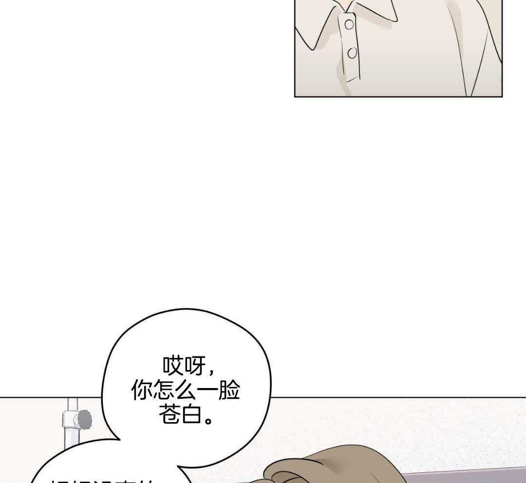 《奇怪的梦境》漫画最新章节第125话免费下拉式在线观看章节第【11】张图片