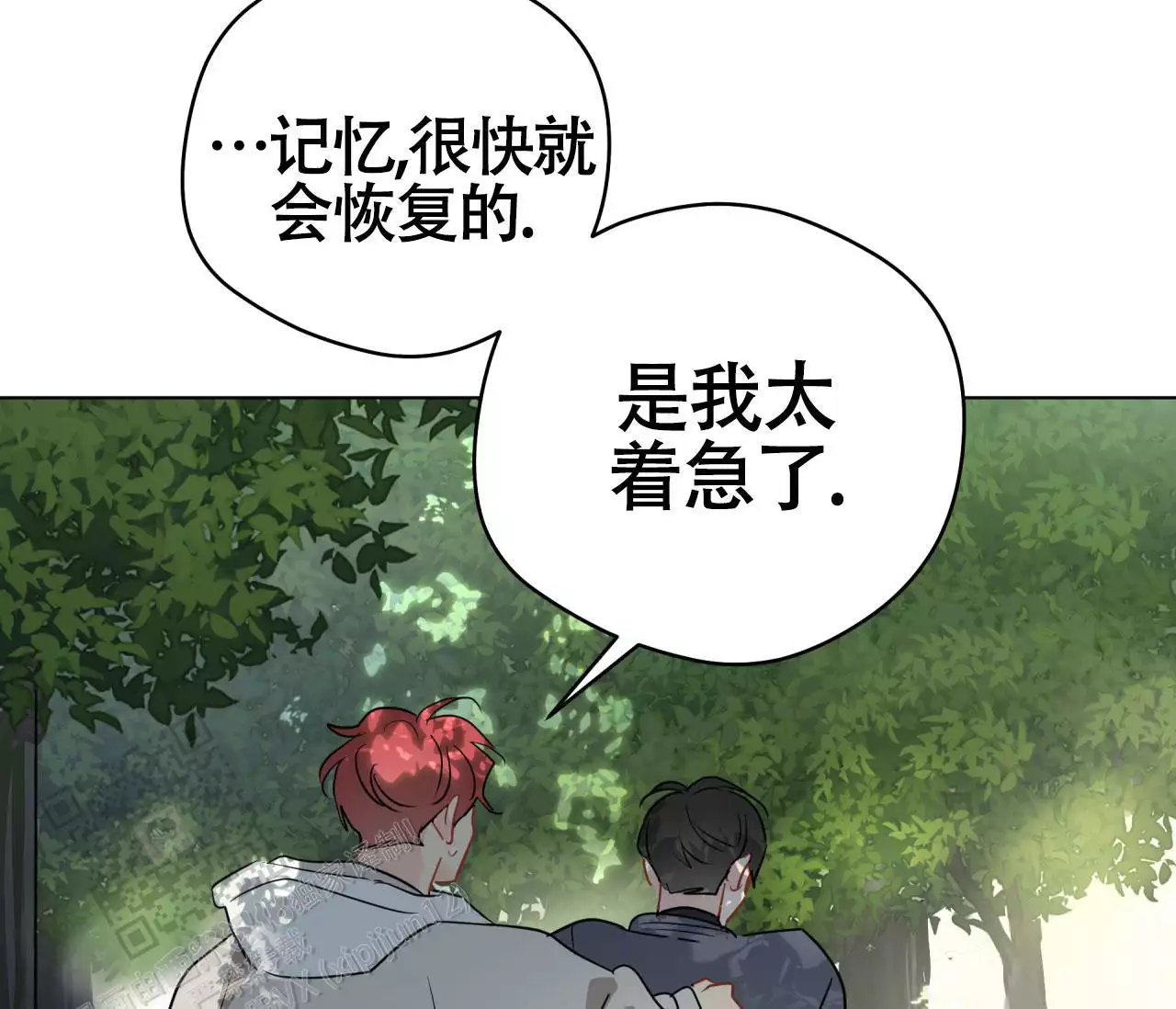 《奇怪的梦境》漫画最新章节第138话免费下拉式在线观看章节第【159】张图片