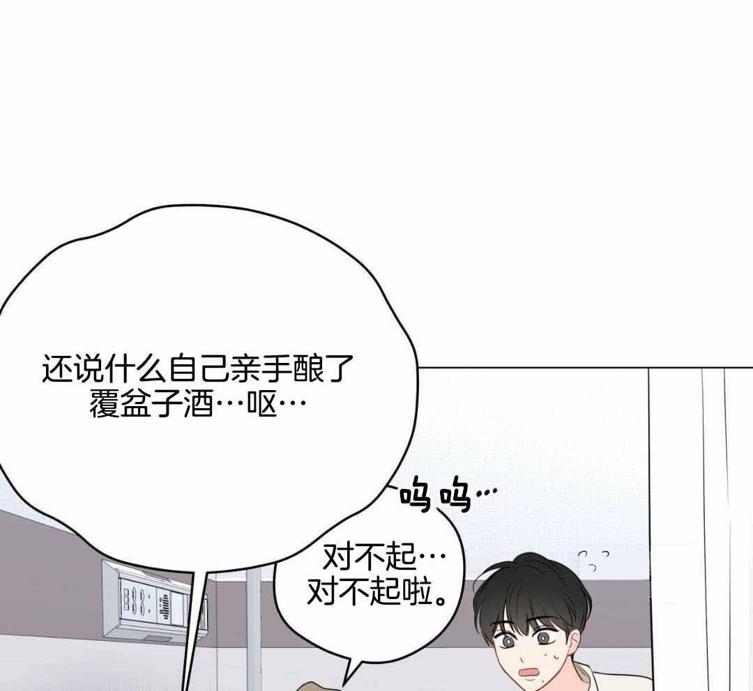 《奇怪的梦境》漫画最新章节第125话免费下拉式在线观看章节第【20】张图片