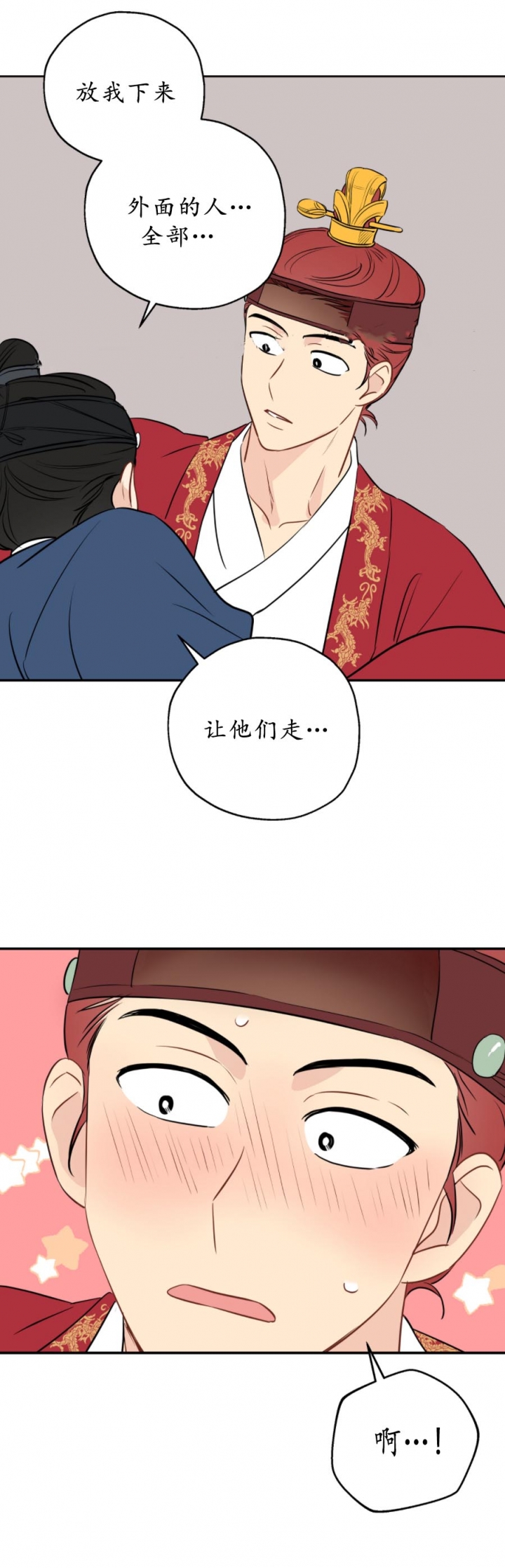 《奇怪的梦境》漫画最新章节第22话免费下拉式在线观看章节第【14】张图片