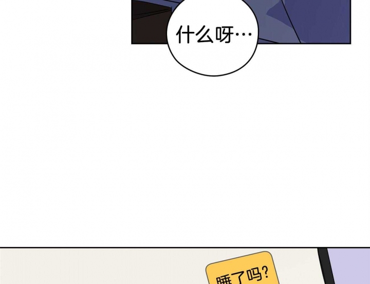 《奇怪的梦境》漫画最新章节第43话免费下拉式在线观看章节第【36】张图片