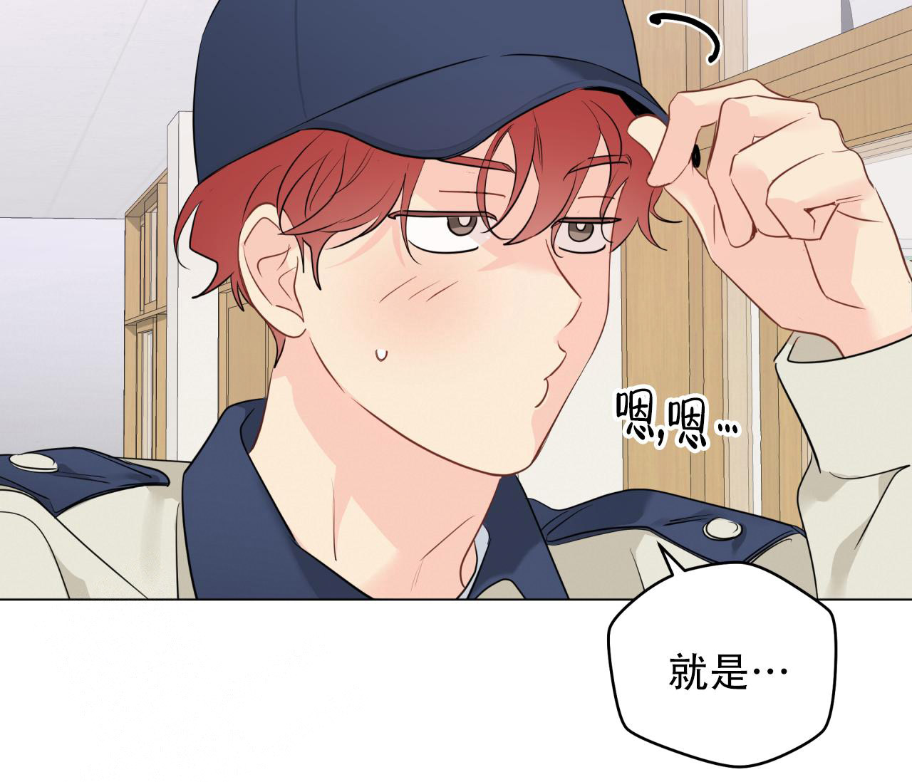 《奇怪的梦境》漫画最新章节第131话免费下拉式在线观看章节第【17】张图片