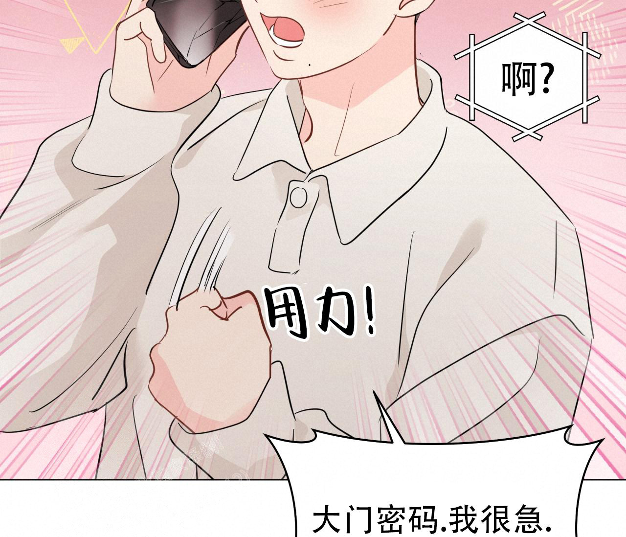 《奇怪的梦境》漫画最新章节第128话免费下拉式在线观看章节第【95】张图片