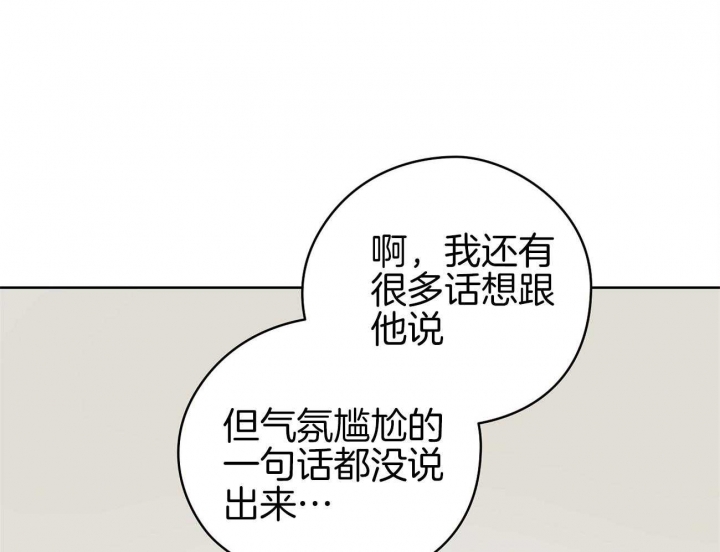 《奇怪的梦境》漫画最新章节第43话免费下拉式在线观看章节第【15】张图片