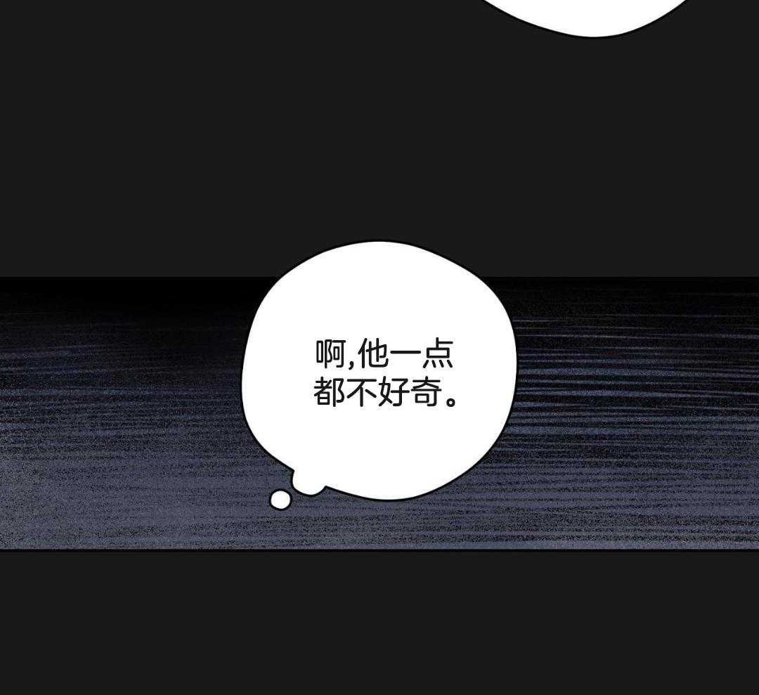 《奇怪的梦境》漫画最新章节第123话免费下拉式在线观看章节第【20】张图片