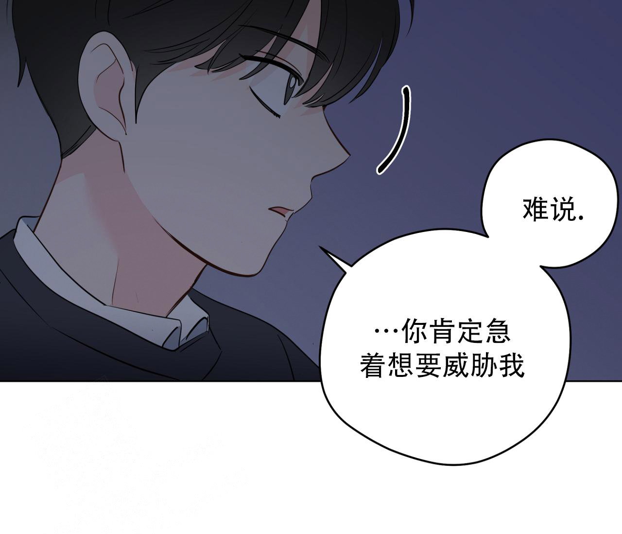 《奇怪的梦境》漫画最新章节第132话免费下拉式在线观看章节第【27】张图片